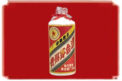 云浮烟酒回收地方国营茅台酒.jpg