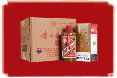 云浮烟酒回收整件精品茅台酒.jpg