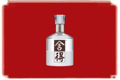 云浮烟酒回收舍得.jpg
